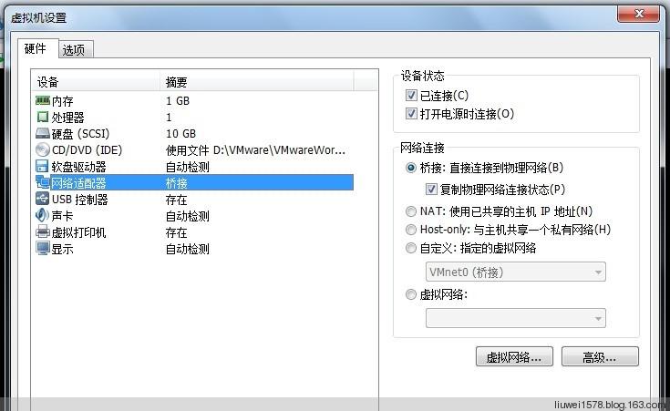 vmware下虚拟机centos 桥接上网 - 野七 - 野七的博客