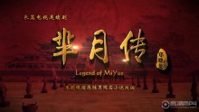芈月传.全集.未删减版.EP01-81.2015.HD1080P-DukeAnn的博客