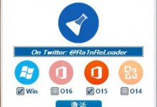 Re-Loader Activator 3.0 Beta 3 中文版 Windows + Office 激活工具-DukeAnn的博客